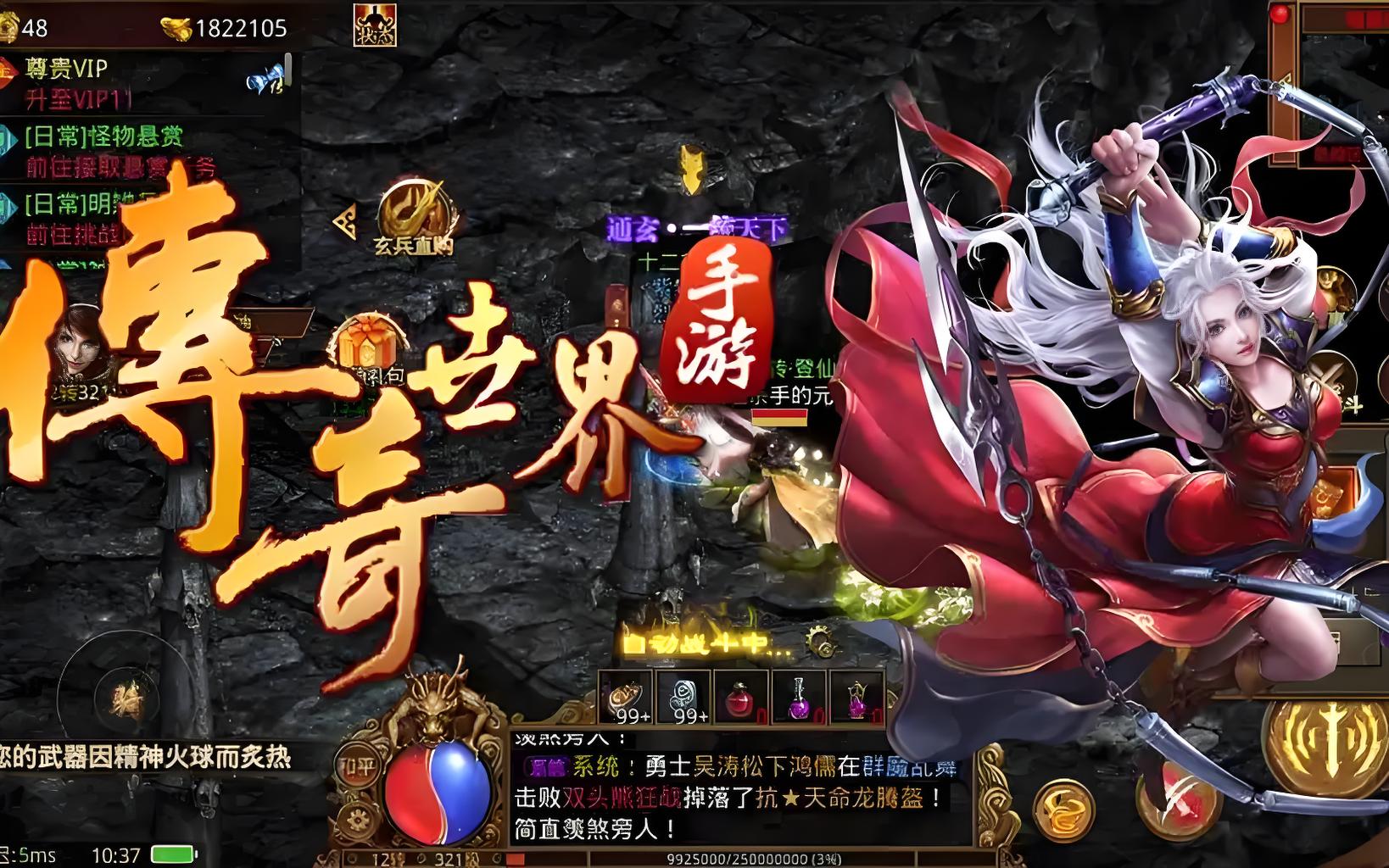 《传奇世界元神版》核心攻略:元神合一,称霸传世(图1) 《传奇世界元神版》核心攻略:元神合一,称霸传世(图1)